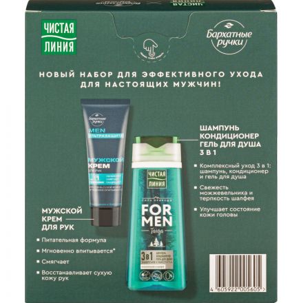 Подарочный набор for men Чистая линия Ежедневный уход,250+80мл