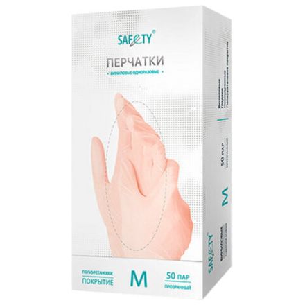 Перчатки виниловые смотровые 50 пар (100 штук), размер 7-8, M (средний), прозрачные, SAF&TY