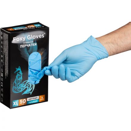 Перчатки нитрил., н/с, н/о,5,5гр./шт,голуб.FOXY (XL)50 пар/уп ШК9032/08720