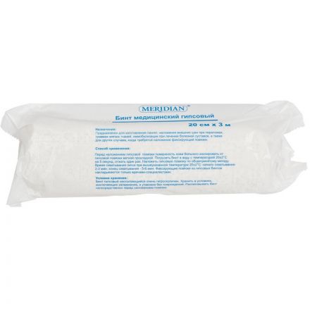 Бинт гипсовый 20смх3м Meridian