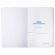 Книга Отзывов и предложений, 96 л., глянцевая, блок офсет, нумерация, А5 (150х205 мм), STAFF, 130233