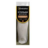 Стельки для обуви из натуральной кожи c СУПИНАТОРОМ, размер RU 39-45 / EU 40-46, с линиями выреза, SHEGRA (ШЕГРА), 700760 Стельки для обуви из натуральной кожи c СУПИНАТОРОМ, размер RU 39-45 / EU 40-46, с линиями выреза, SHEGRA (ШЕГРА), 700760