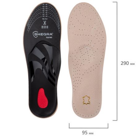Стельки для обуви из натуральной кожи c СУПИНАТОРОМ, размер RU 39-45 / EU 40-46, с линиями выреза, SHEGRA (ШЕГРА), 700760