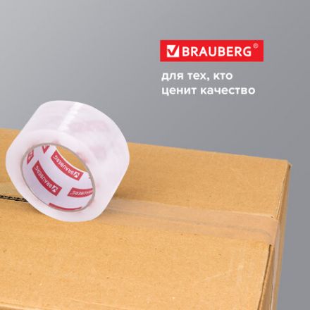 Клейкая лента упаковочная 48 мм х 200 м, прозрачная, толщина 45 микрон, BRAUBERG ORIGINAL, 440177 Клейкая лента упаковочная 48 мм х 200 м, прозрачная, толщина 45 микрон, BRAUBERG ORIGINAL, 440177