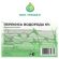 Средство дезинфицирующее перекись водорода 6%, 5 л, ЛЮИР