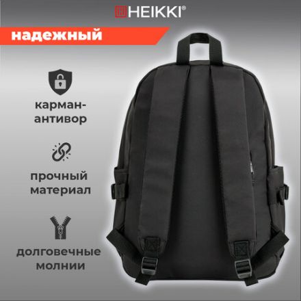 Рюкзак HEIKKI BLOCKS (ХЕЙКИ) универсальный, 2 отделения, черный/серый/белый, 44х32х17 см, 272563