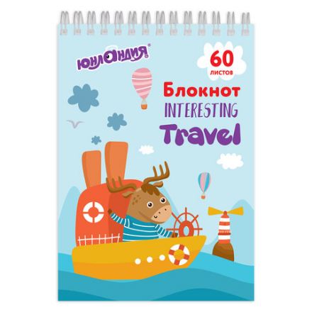 Блокнот А5 146х205 мм, 60 л., гребень, картон, клетка, ЮНЛАНДИЯ, "Веселое путешествие", 129814 Блокнот А5 146х205 мм, 60 л., гребень, картон, клетка, ЮНЛАНДИЯ, "Веселое путешествие", 129814