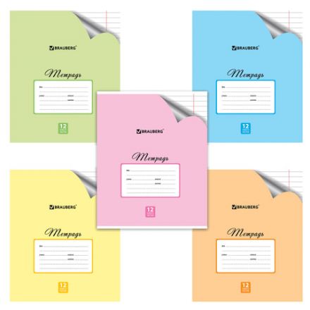 Тетрадь 12 л. BRAUBERG "ЭКО", линия, обложка картон 170 г/м2, ПАСТЕЛЬНАЯ С УГОЛКОМ, 104507