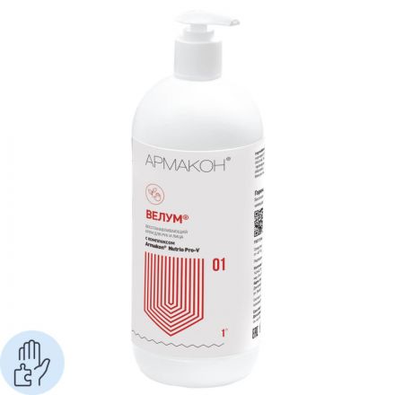 Крем регенерирующий Армакон Велум карт.с доз.насад