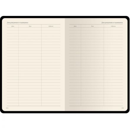 Ежедневник недатированный А5 142х214 мм Megapolis Velvet бел 320с. 3-468/23