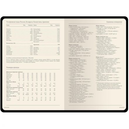 Ежедневник недатированный А5 142х214 мм Megapolis Velvet бел 320с. 3-468/23