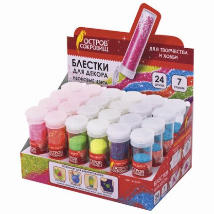 Блестки (глиттер) для декора, поделок, DIY, творчества, оформления, ОСТРОВ СОКРОВИЩ, НЕОН, 7 грамм, ассорти, в дисплее, 662219 Блестки (глиттер) для декора, поделок, DIY, творчества, оформления, ОСТРОВ СОКРОВИЩ, НЕОН, 7 грамм, ассорти, в дисплее, 662219