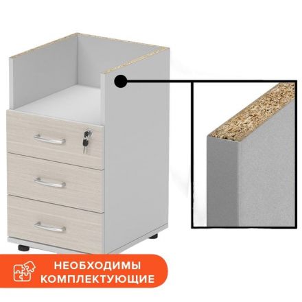 Тумба приставная Easy St 913922 св.дуб/сер. (440) 3 ящ Тумба приставная Easy St 913922 св.дуб/сер. (440) 3 ящ