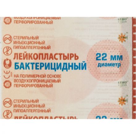 Перевяз. ср-ва Лейкопластырь бакт. 2,2см круг полимер. телес.1000шт/упLEIKO