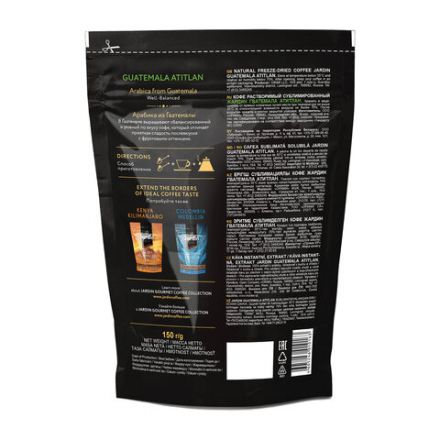 Кофе растворимый JARDIN "Guatemala Atitlan" 150 г, сублимированный, 1016-14 Кофе растворимый JARDIN "Guatemala Atitlan" 150 г, сублимированный, 1016-14