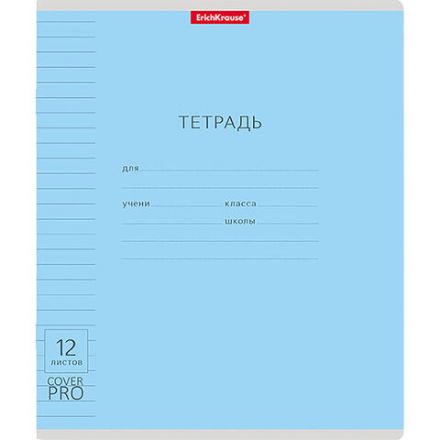 Тетрадь обложка пластик, 12 л. линия, Erich Krause, CoverPro (микс в спайке), 56339