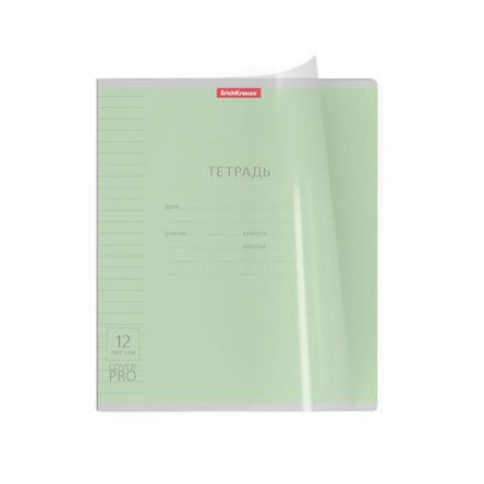 Тетрадь обложка пластик, 12 л. линия, Erich Krause, CoverPro (микс в спайке), 56339