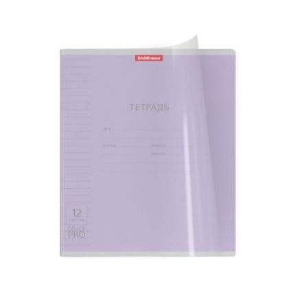 Тетрадь обложка пластик, 12 л. линия, Erich Krause, CoverPro (микс в спайке), 56339