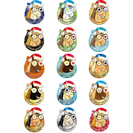 Игрушка Украшение НГ подвесное с предсказанием, 10x8,2x0,2см арт.95241