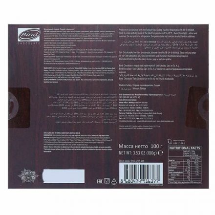 Конфеты-драже BIND "Абрикос в шоколаде", 100 г, ТУРЦИЯ