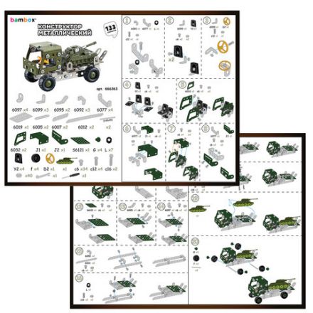 Конструктор металлический "Грузовик с танком", с подвижными деталями, 133 элемента, BAMBOX, 666363