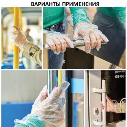 Перчатки полиэтиленовые одноразовые, КОМПЛЕКТ 50 пар (100 штук), размер М (средний), 6 микрон, LAIMA, 606879