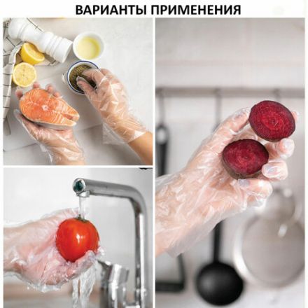 Перчатки полиэтиленовые одноразовые, КОМПЛЕКТ 50 пар (100 штук), размер М (средний), 6 микрон, LAIMA, 606879