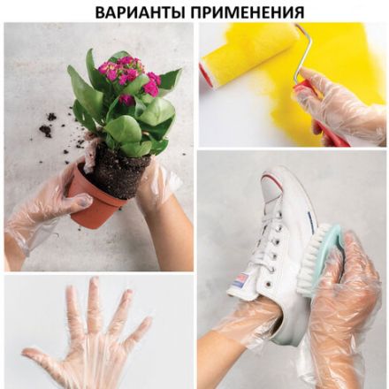 Перчатки полиэтиленовые одноразовые, КОМПЛЕКТ 50 пар (100 штук), размер М (средний), 6 микрон, LAIMA, 606879