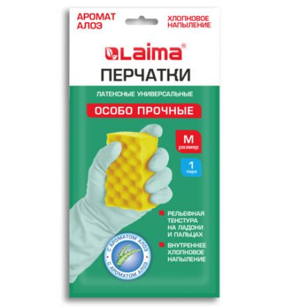 Перчатки МНОГОРАЗОВЫЕ латексные LAIMA, С АРОМАТОМ АЛОЭ, зеленые, хлопчатобумажное напыление, размер M (средний), вес 50 г, 700545