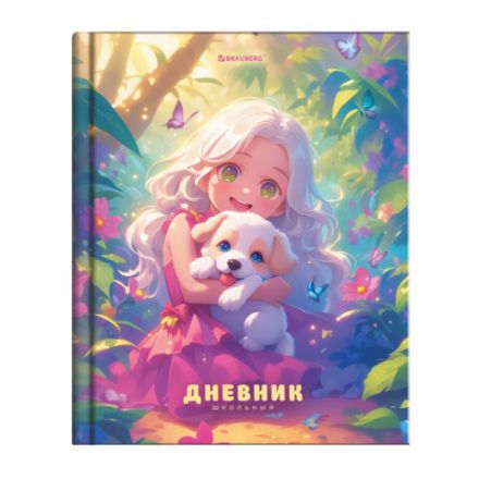 Дневник 1-4 класс 48 л., твердый, BRAUBERG, глянцевая ламинация, с подсказом, "Милашки", 107157