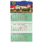 Календарь настенный 3-х блочный 2026 Attache,Супер-Прем+блок,Госсим,440х835