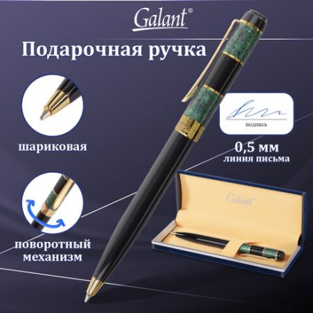 Ручка подарочная шариковая GALANT "Granit Green", корпус черный с темно-зеленым, золотистые детали, пишущий узел 0,7 мм, синяя, 140393