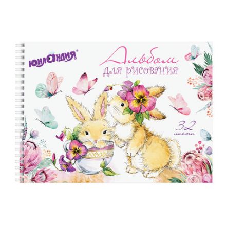 Альбом для рисования, А4, 32 листа, гребень, обложка картон, ЮНЛАНДИЯ, 195х285 мм, "Цветочный сад" (1 вид), 105075 Альбом для рисования, А4, 32 листа, гребень, обложка картон, ЮНЛАНДИЯ, 195х285 мм, "Цветочный сад" (1 вид), 105075