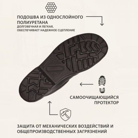 Ботинки Профи утепл. (р.47) (мод. 51)