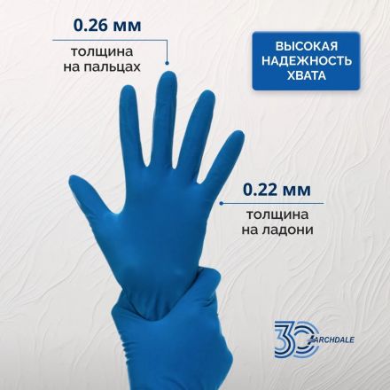 Перчатки латексные н/с, н/о UNICARE р.XL (25пар/уп),ПС