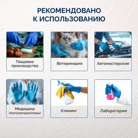 Перчатки латексные н/с, н/о UNICARE р.XL (25пар/уп),ПС