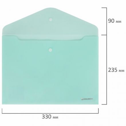Папка-конверт с кнопкой BRAUBERG "Pastel", А4, матовая непрозрачная, аквамарин, ПРОЧНАЯ 0,2 мм, 272880