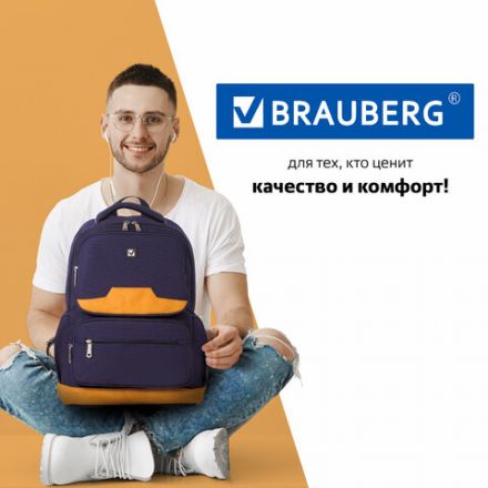 Рюкзак BRAUBERG STATES универсальный, карман-антивор, "Bronx", темно-синий, 46х31х14 см, 226349