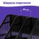 Лоток вертикальный для бумаг BRAUBERG "SMART-MAXI" (254х255х297 мм), 3 отделения, сетчатый, сборный, черный, 231525