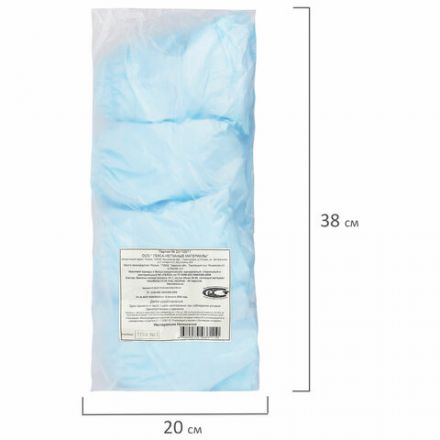 Бахилы из спанбонда низкие КОМПЛЕКТ 80 штук (40 пар), 25 г/м2 ГЕКСА, голубые Бахилы из спанбонда низкие КОМПЛЕКТ 80 штук (40 пар), 25 г/м2 ГЕКСА, голубые