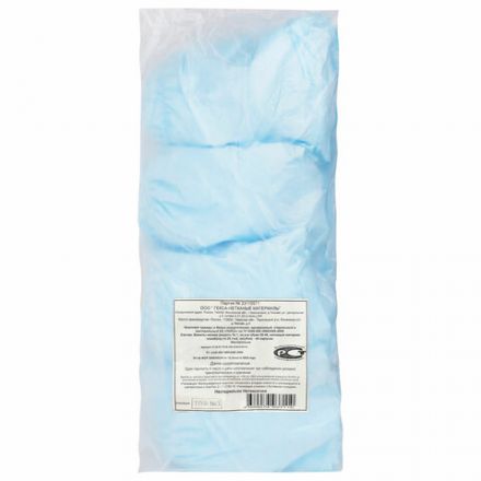 Бахилы из спанбонда низкие КОМПЛЕКТ 80 штук (40 пар), 25 г/м2 ГЕКСА, голубые Бахилы из спанбонда низкие КОМПЛЕКТ 80 штук (40 пар), 25 г/м2 ГЕКСА, голубые