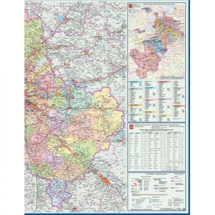 Настенная карта Мос. и Мос.Обл. администрат 1:270 тыс. 1,58х1,17м. КН104