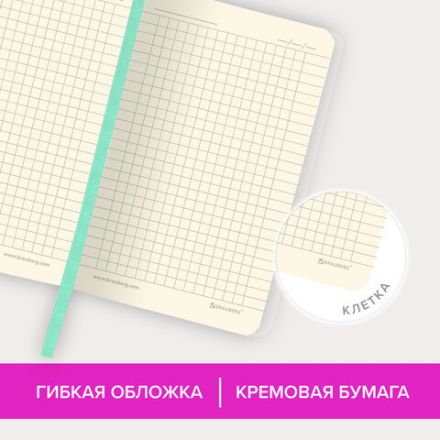 Блокнот МАЛЫЙ ФОРМАТ (100x150 мм) А6, BRAUBERG "Metropolis Ultra", под кожу, 80 л., клетка, бирюзовый, 113323