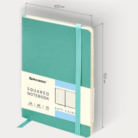 Блокнот МАЛЫЙ ФОРМАТ (100x150 мм) А6, BRAUBERG "Metropolis Ultra", под кожу, 80 л., клетка, бирюзовый, 113323