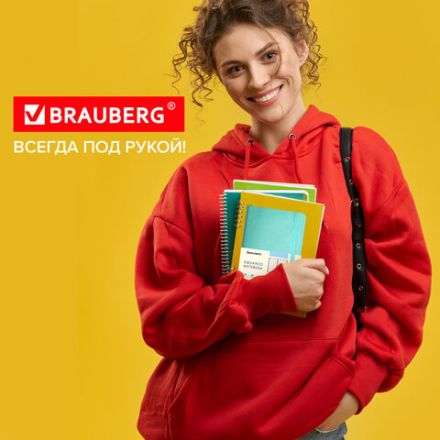 Блокнот МАЛЫЙ ФОРМАТ (100x150 мм) А6, BRAUBERG "Metropolis Ultra", под кожу, 80 л., клетка, бирюзовый, 113323