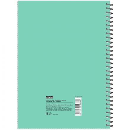 Тетрадь Attache Акварель гребень картон А4 96 л,бирюза