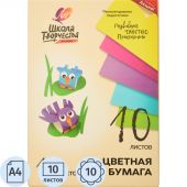 Бумага цветная А4,10л.10цв.немелованая,в папке Луч Школа творчества 1789-08