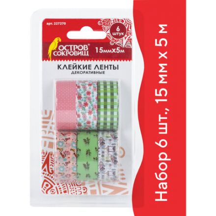 Клейкие ленты 15 мм х 5 м, декоративные, ОСТРОВ СОКРОВИЩ, комплект 6 шт., ассорти №1, блистер, 227270 Клейкие ленты 15 мм х 5 м, декоративные, ОСТРОВ СОКРОВИЩ, комплект 6 шт., ассорти №1, блистер, 227270