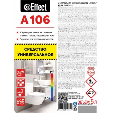 Профхим сантех щел д/уборки и сантехники Effect/ALFA 106, 5л Профхим сантех щел д/уборки и сантехники Effect/ALFA 106, 5л