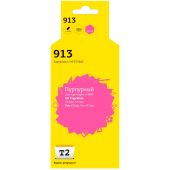 Картридж струйный T2 №913 IC-HF6T78AE пур.пиг.для HP 352dw/377dw/477dw Картридж струйный T2 №913 IC-HF6T78AE пур.пиг.для HP 352dw/377dw/477dw